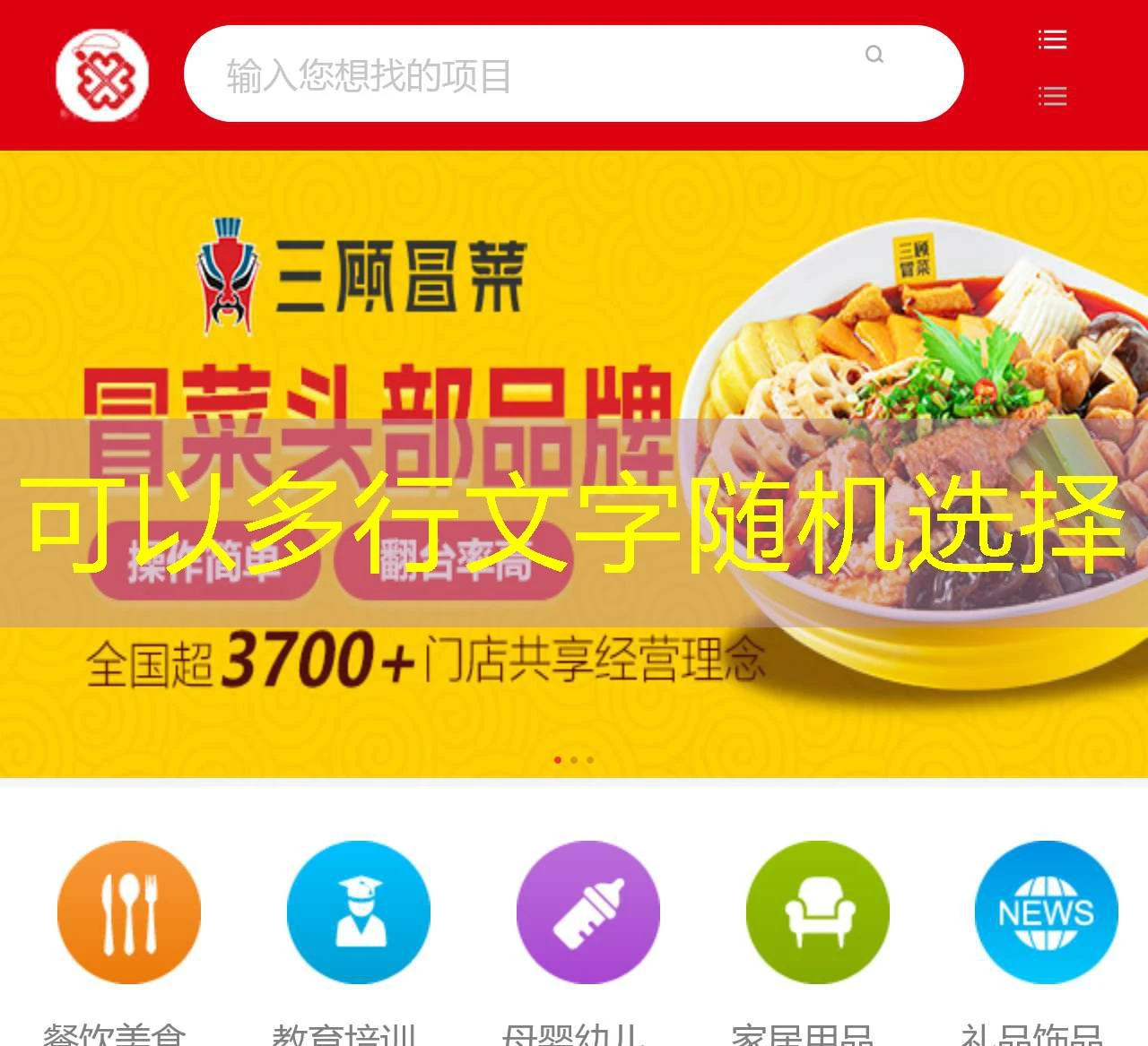 # 蓝图娱乐app官方网站下载安装