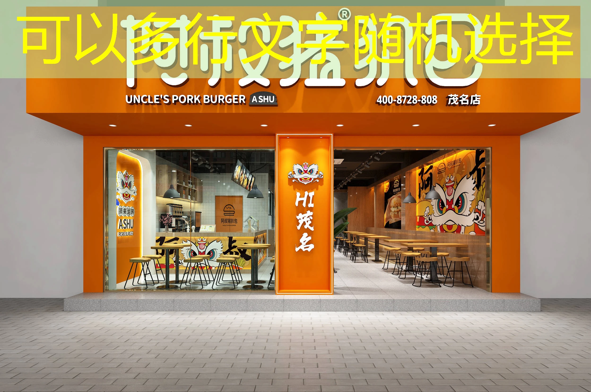 蓝图娱乐合作伙伴申请指南：开启您的娱乐事业新篇章