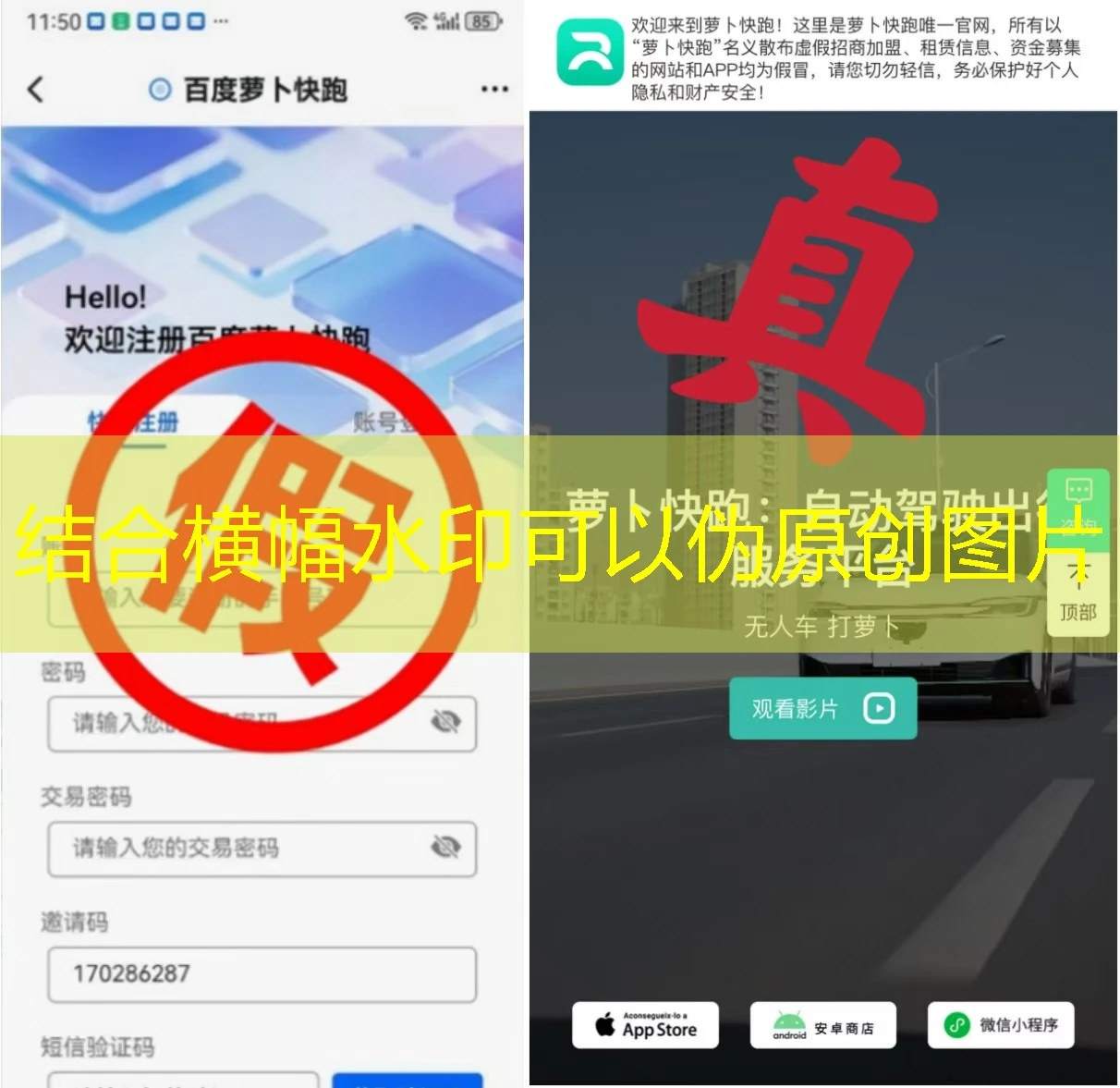 蓝图娱乐注册失败怎么办 无法注册蓝图娱乐？原因分析与解决方法详解