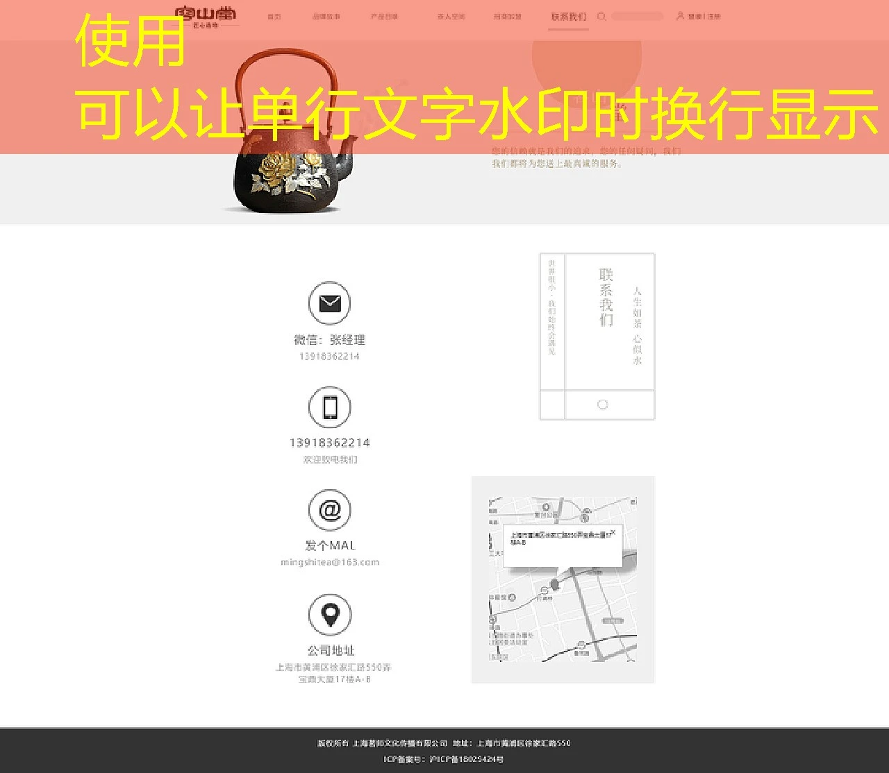 # 蓝图代理申请表格