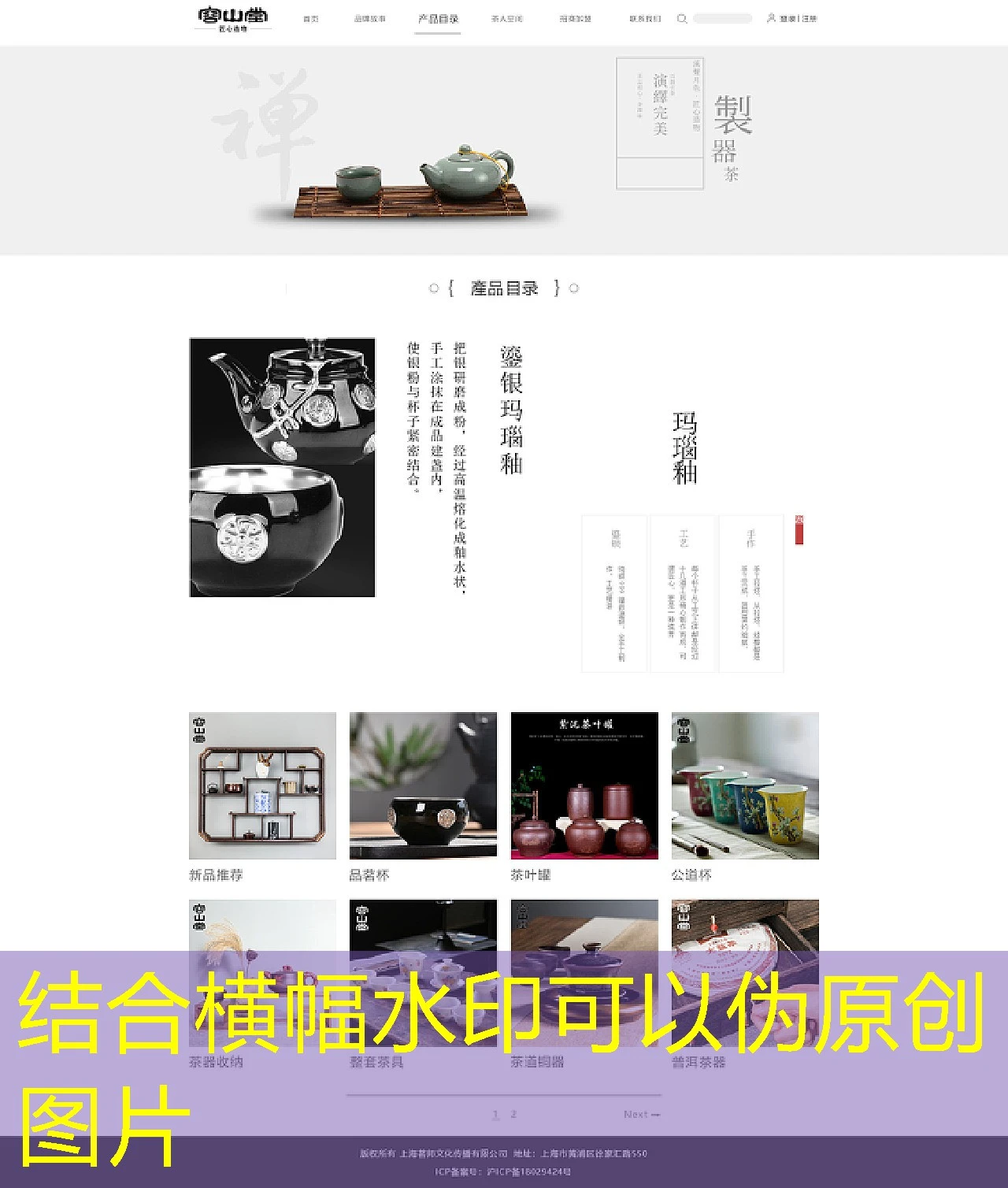 蓝图娱乐VIP会员权益详情