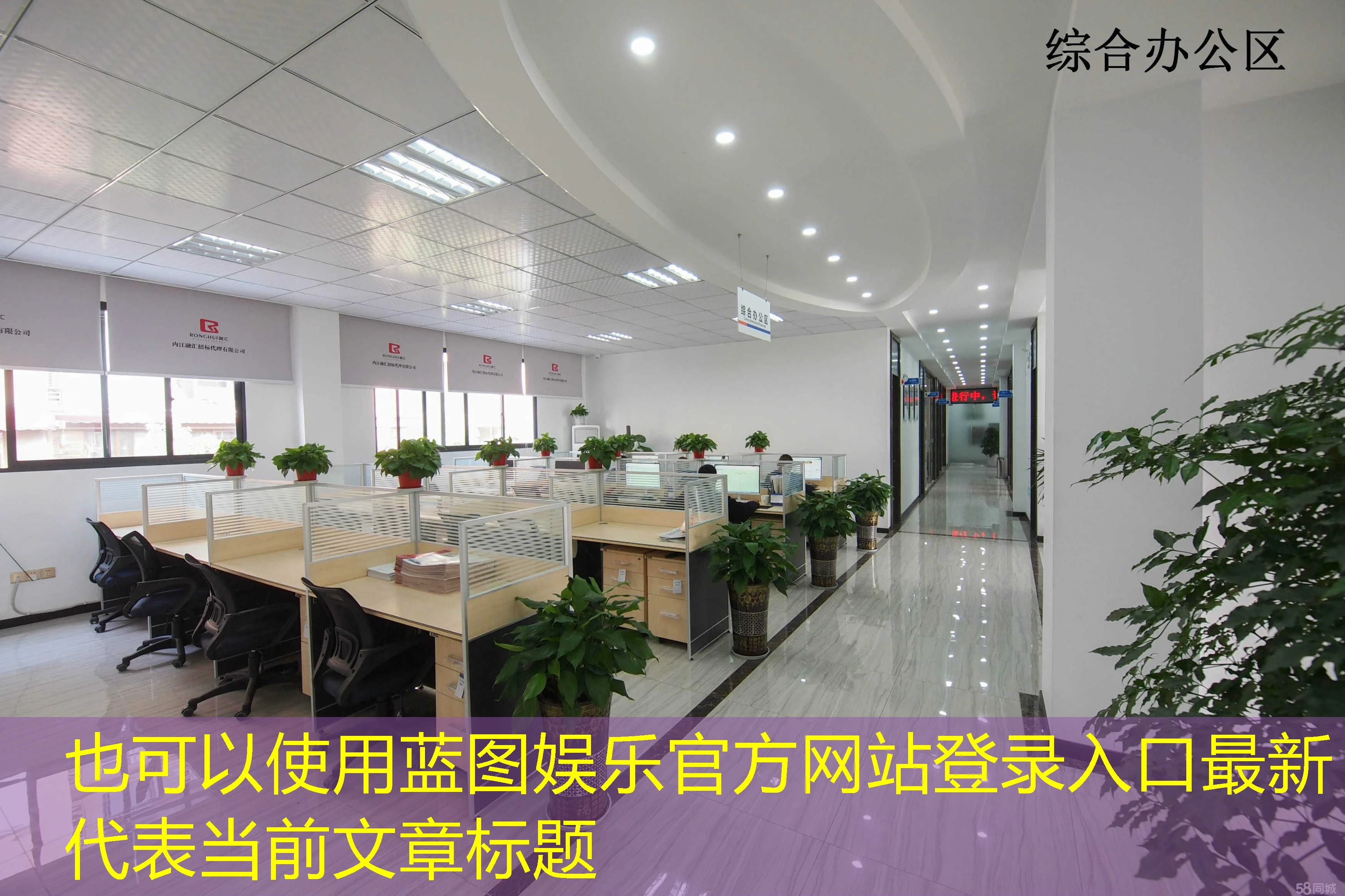 蓝图娱乐官方网站登录入口最新