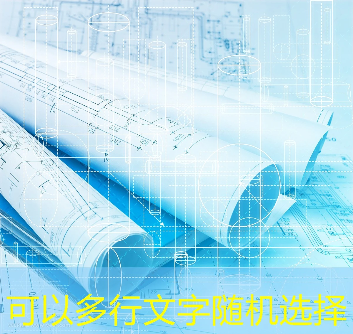 蓝图招商加盟的佣金结算周期是多久