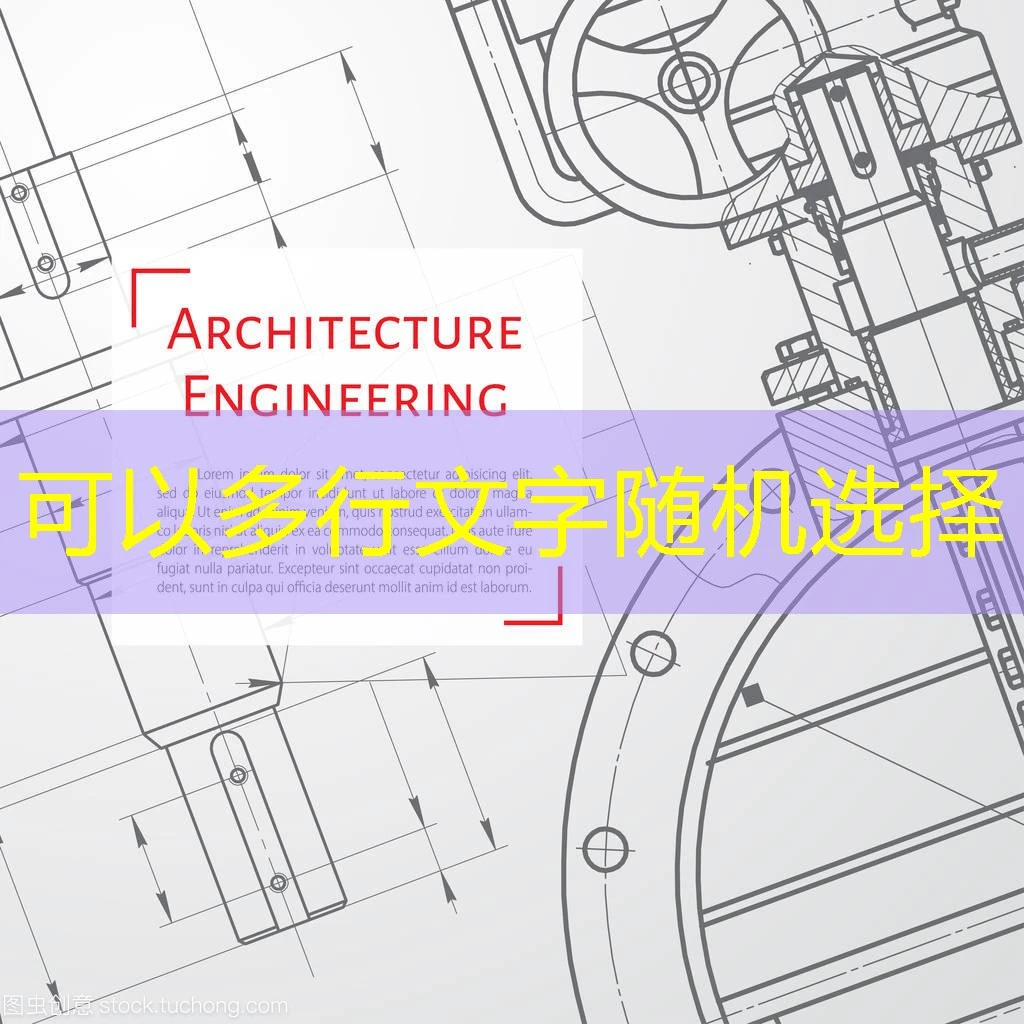 蓝图娱乐投诉建议:维护您的权益,共建和谐娱乐环境 蓝图娱乐投诉建议:维护您的权益,共建和谐娱乐环境