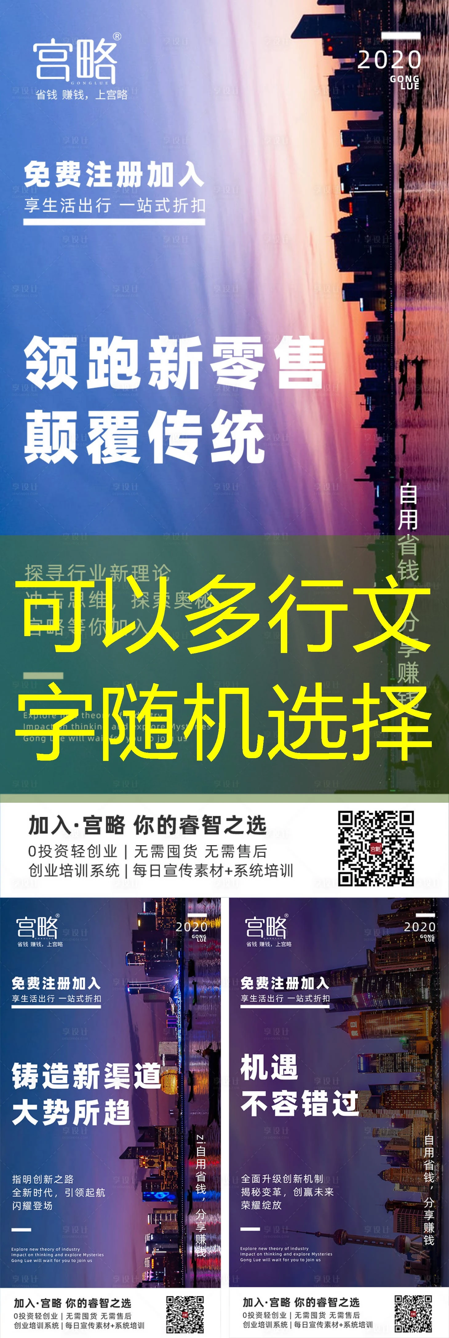 在充满机遇的市场环境中，选择一个**可靠的加盟代理**是许多创业者成功的关键。**蓝图代理**凭借其强大的品牌影响力和完善的支持体系，成为了众多商家的首选。本文将详细介绍**蓝图代理**的**加盟条件**及**加盟流程**，帮助您顺利开启创业之路。