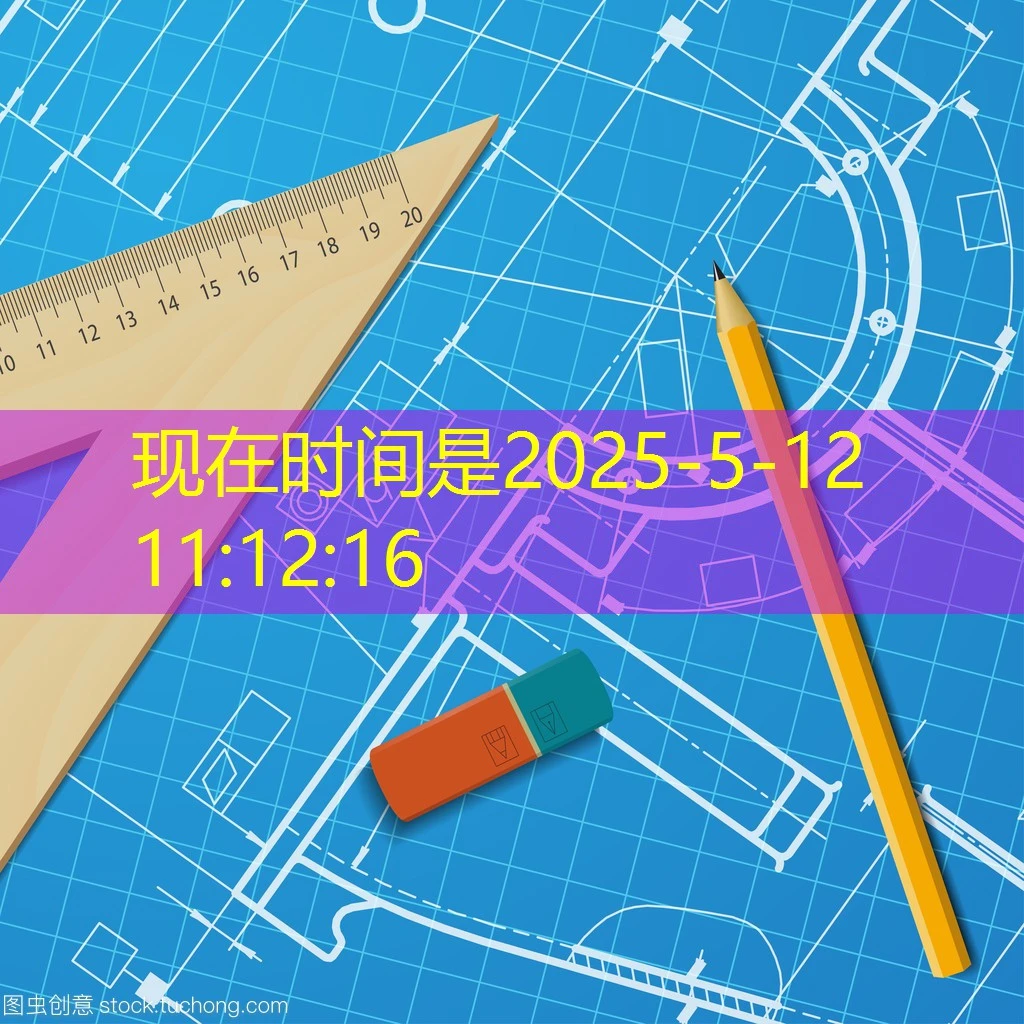 蓝图娱乐代理佣金发放时间表 蓝图娱乐代理佣金发放时间表详解及查询指南