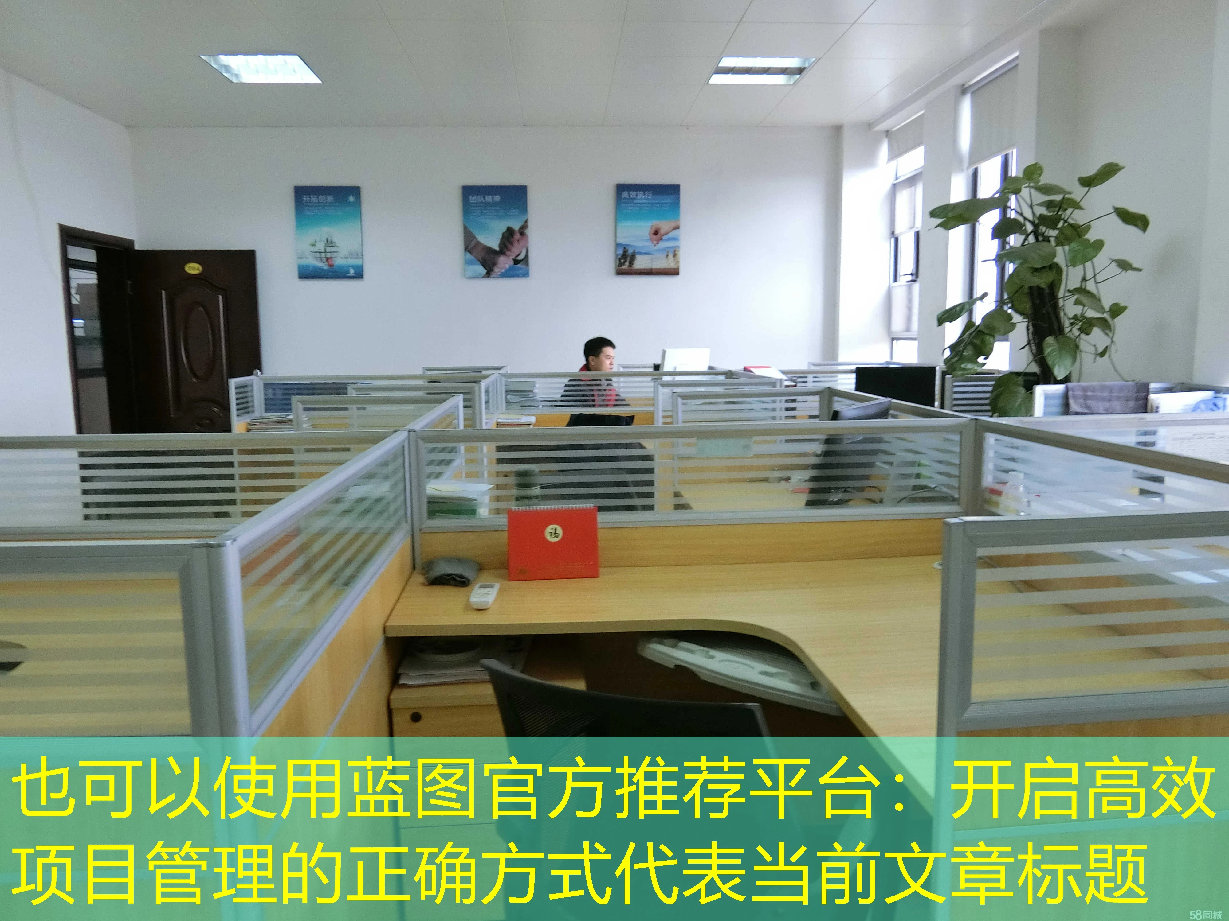 蓝图官方推荐平台:开启高效项目管理的正确方式 蓝图官方推荐平台:开启高效项目管理的正确方式