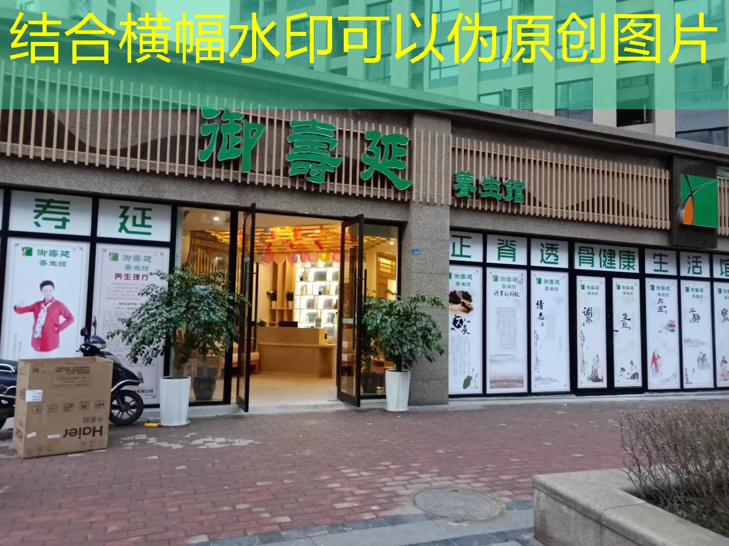 探索蓝图娱乐官网入口：开启您的娱乐新体验