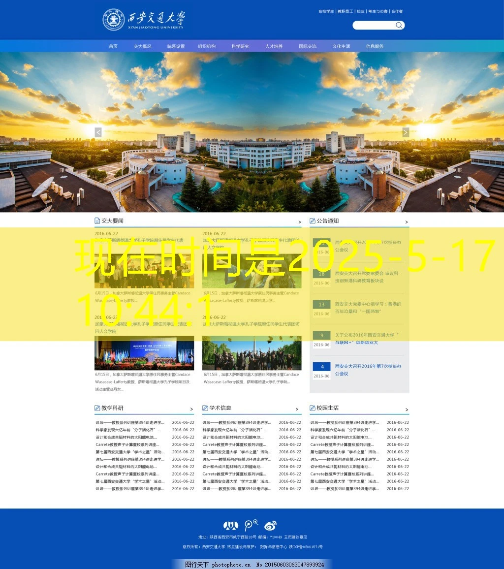 蓝图娱乐线路检测官方网站平台:保障您的娱乐体验 蓝图娱乐线路检测官方网站平台:保障您的娱乐体验