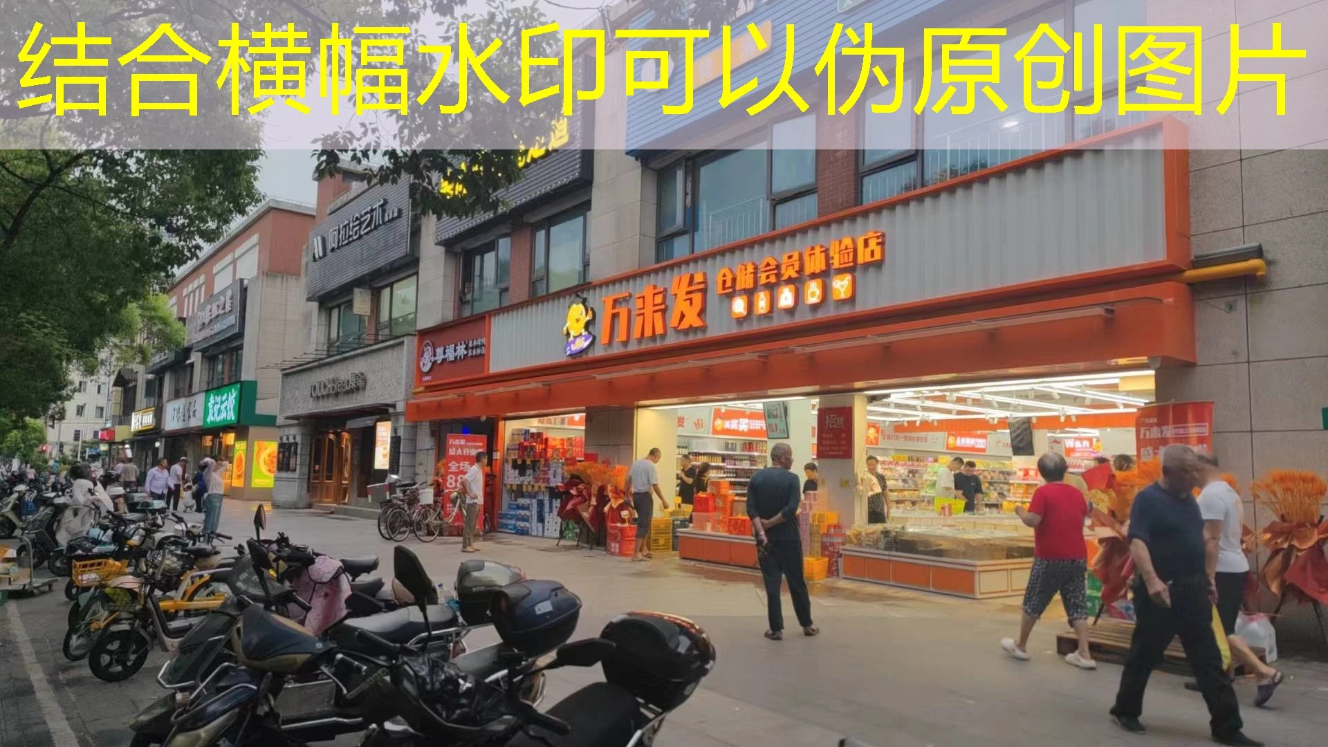 蓝图招商加盟风险评估 全面解析招商加盟风险评估：构建稳健发展蓝图