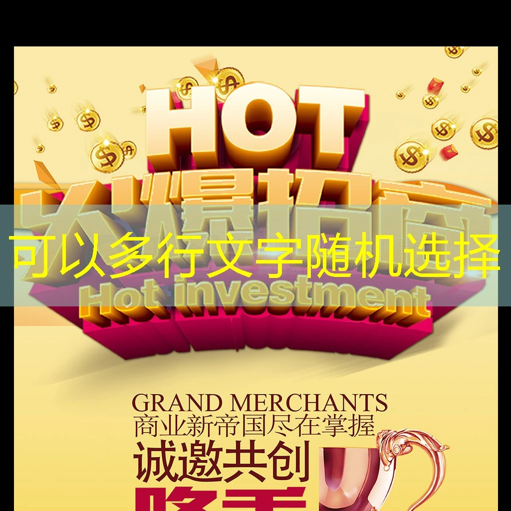 蓝图娱乐会员注册官方入口：开启您的专属娱乐之旅