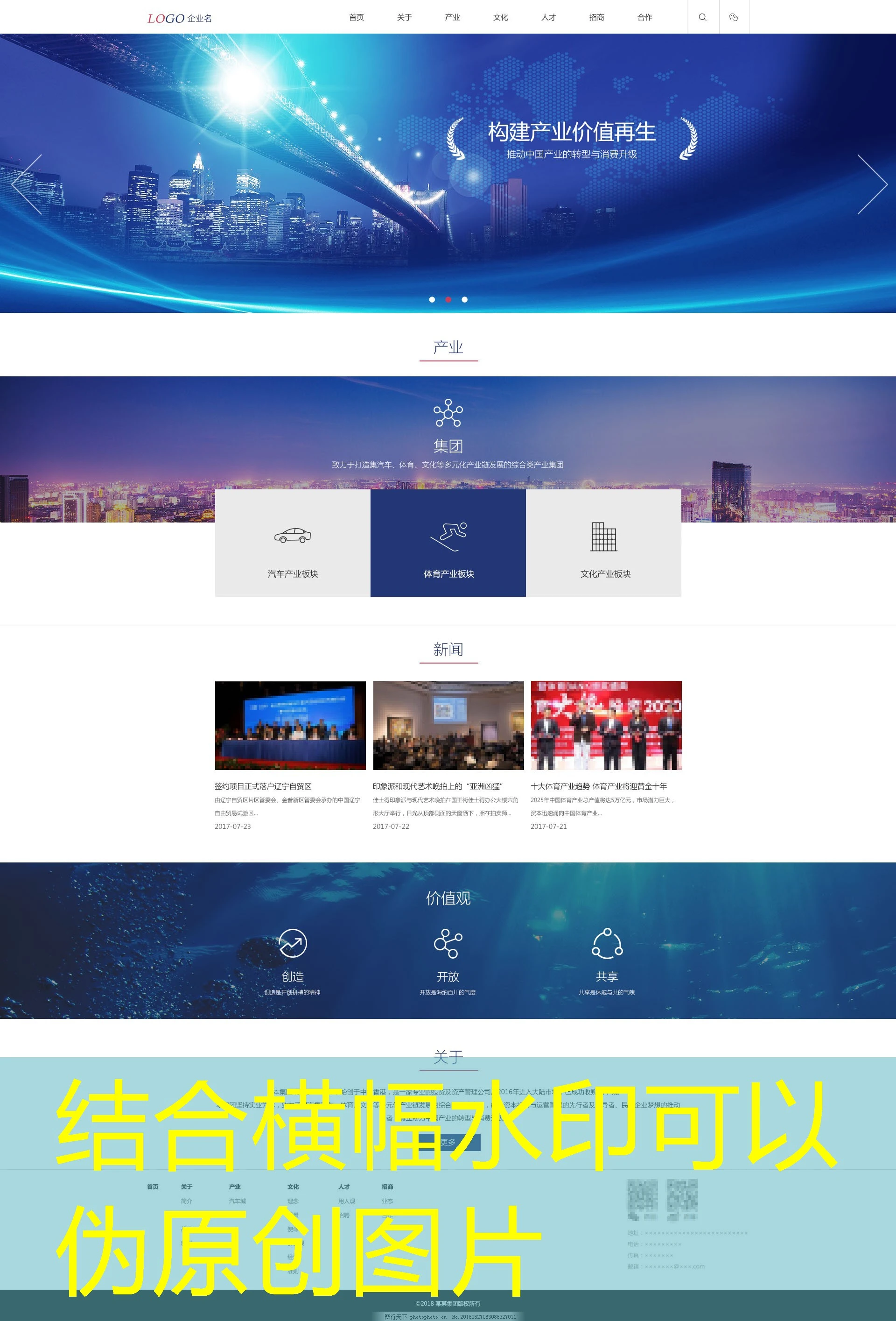 探索蓝图娱乐账号注册地址:开启您的娱乐之旅 探索蓝图娱乐账号注册地址:开启您的娱乐之旅