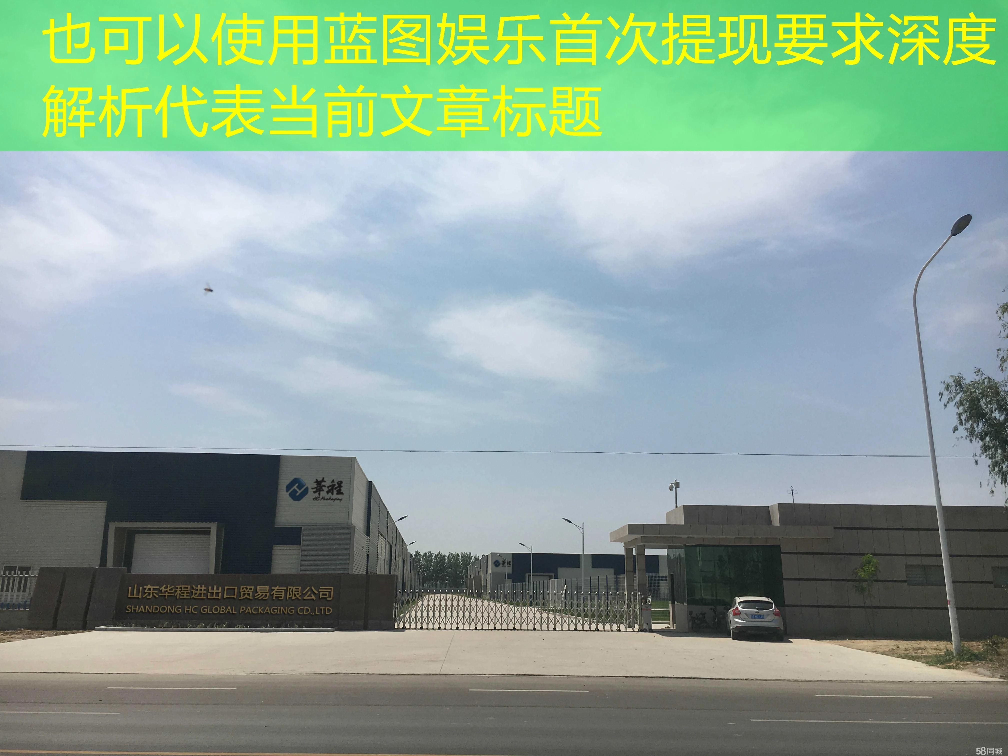 蓝图娱乐首次提现要求深度解析