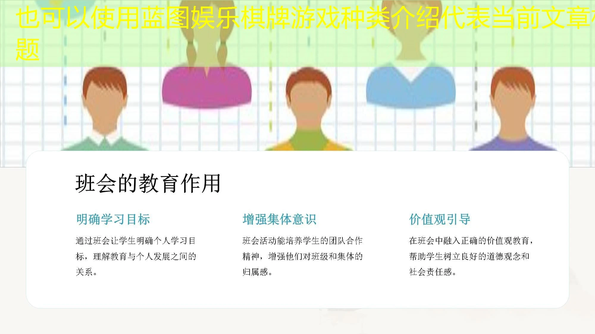 蓝图娱乐棋牌游戏种类介绍