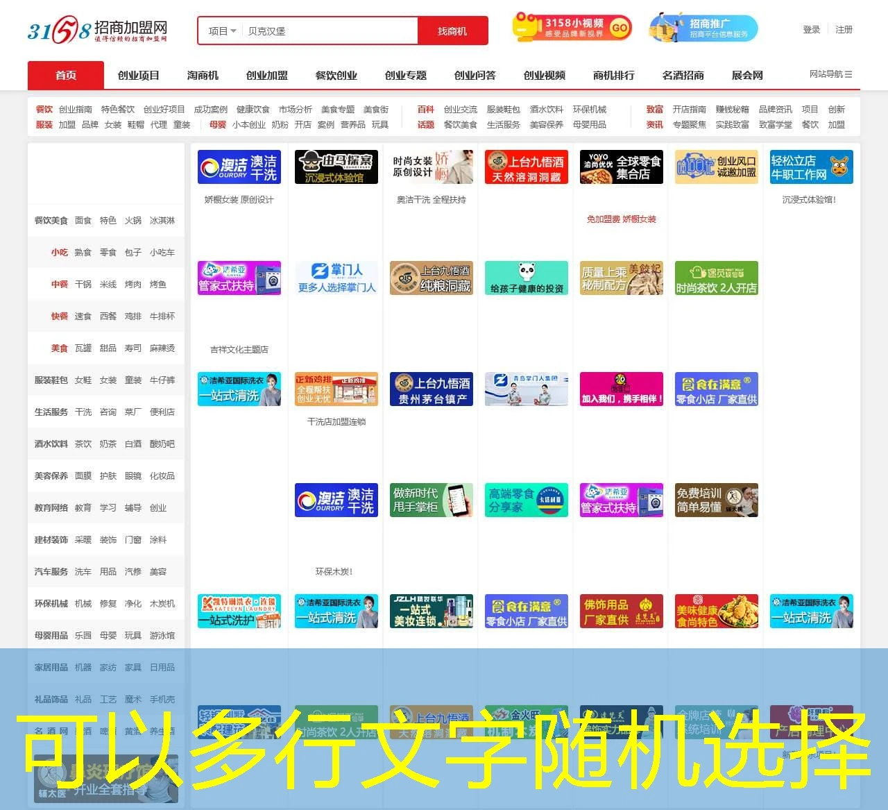 # 蓝图棋牌手机客户端:打造你的移动娱乐新体验 # 蓝图棋牌手机客户端:打造你的移动娱乐新体验