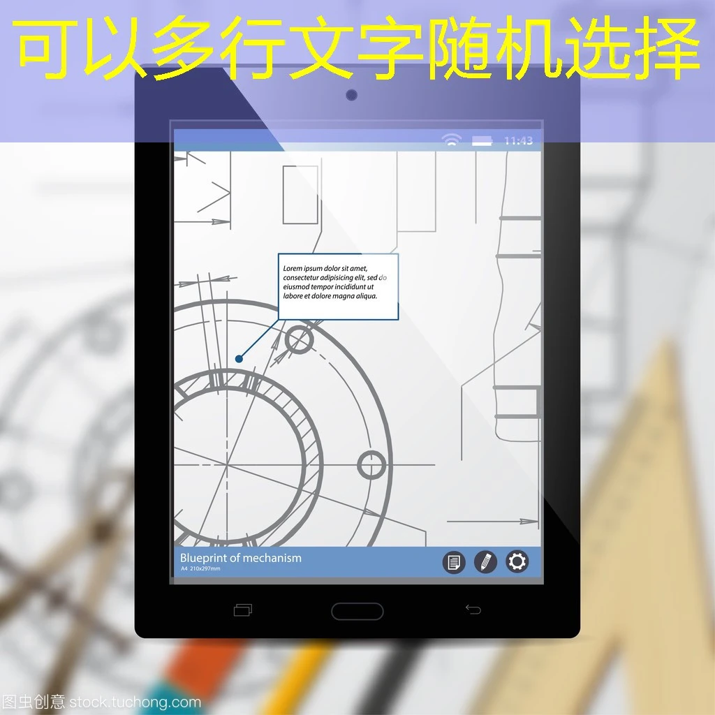 蓝图备用线路：保障关键基础设施稳定运行的重要策略