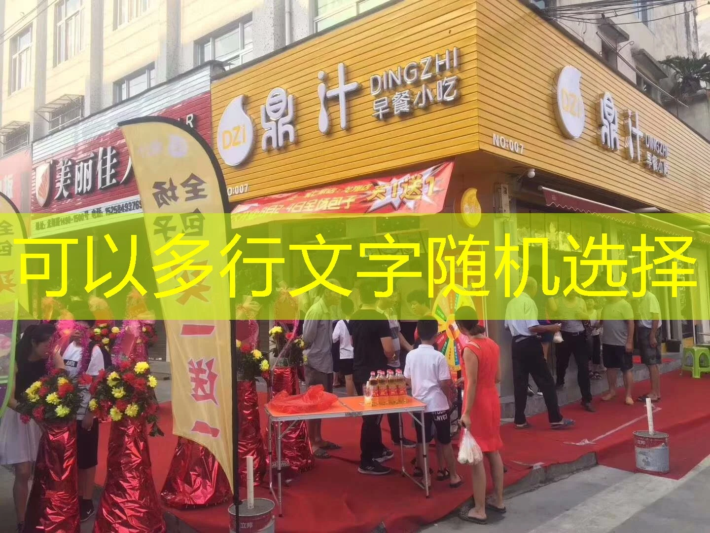 蓝图娱乐品牌故事分享