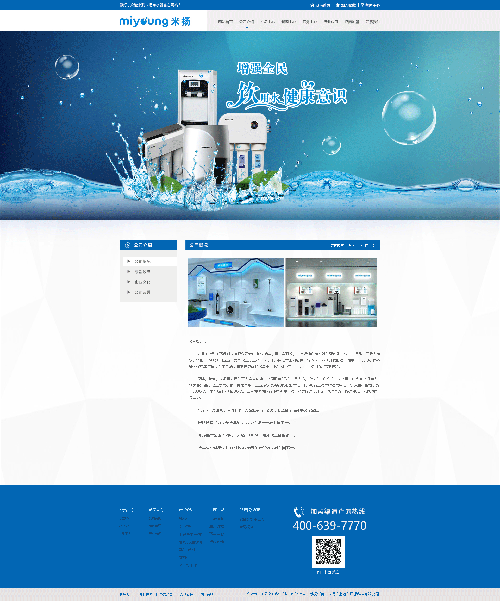 蓝图娱乐真人荷官介绍 蓝图娱乐真人荷官介绍