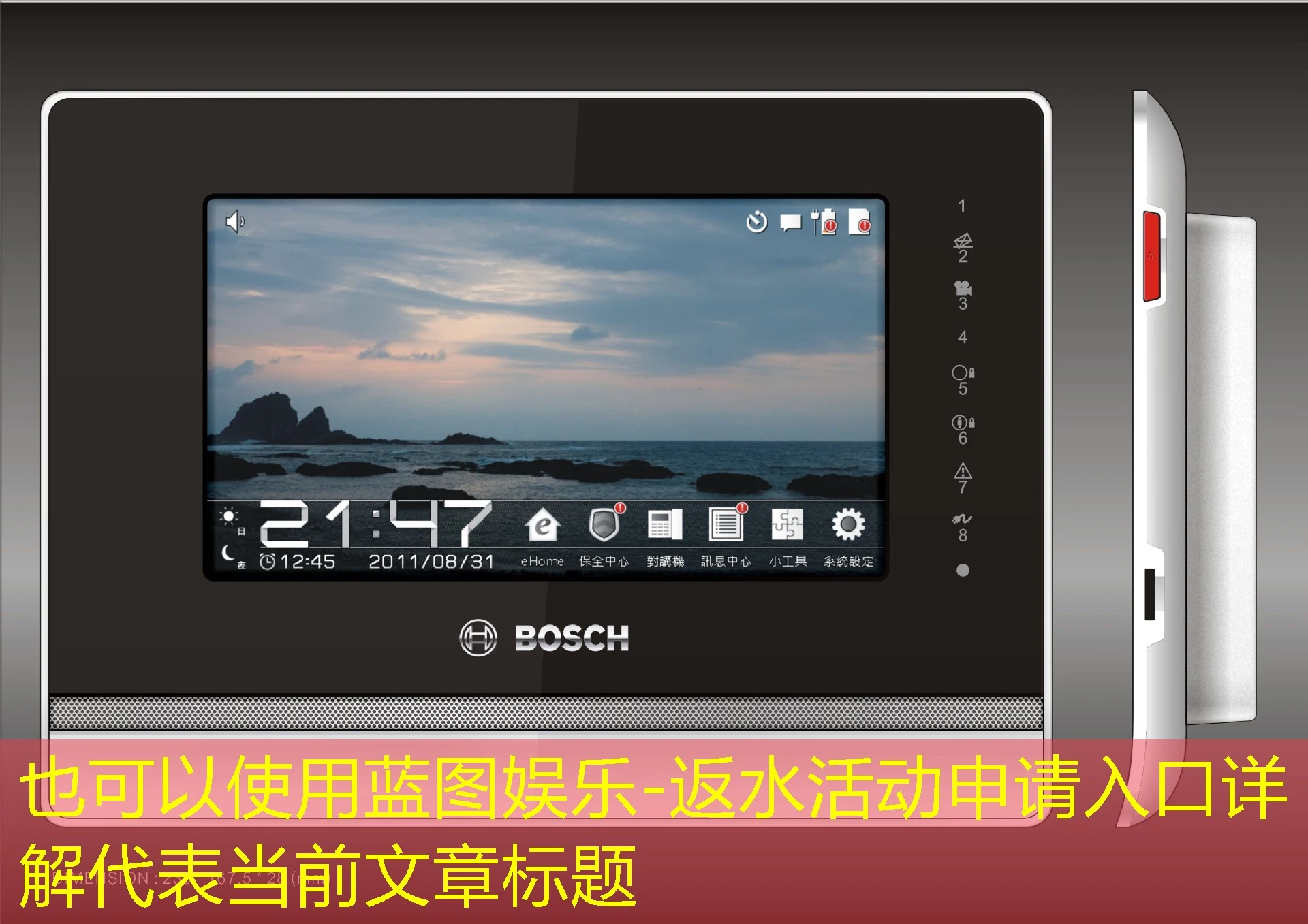 蓝图娱乐-返水活动申请入口详解 蓝图娱乐-返水活动申请入口详解