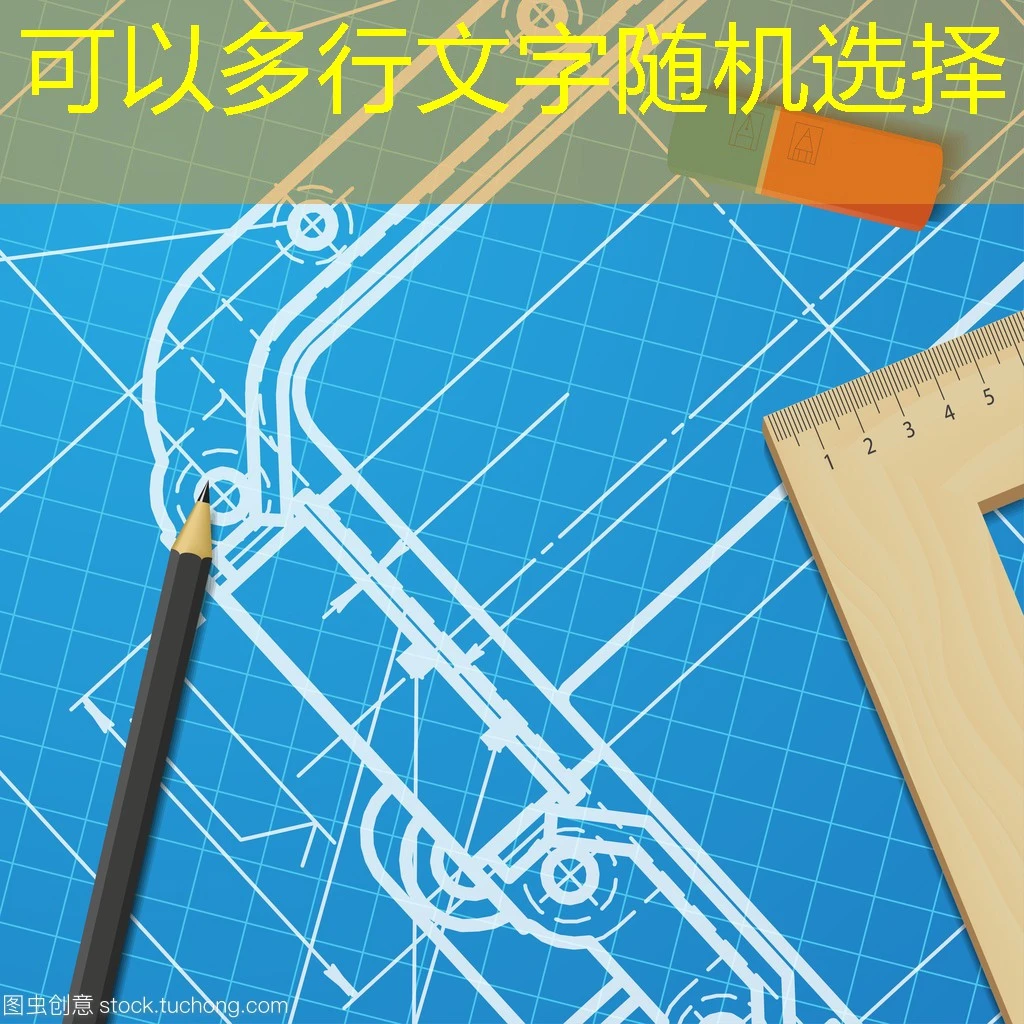 了解蓝图娱乐平台信誉度查询官网：确保您的娱乐体验安全可靠