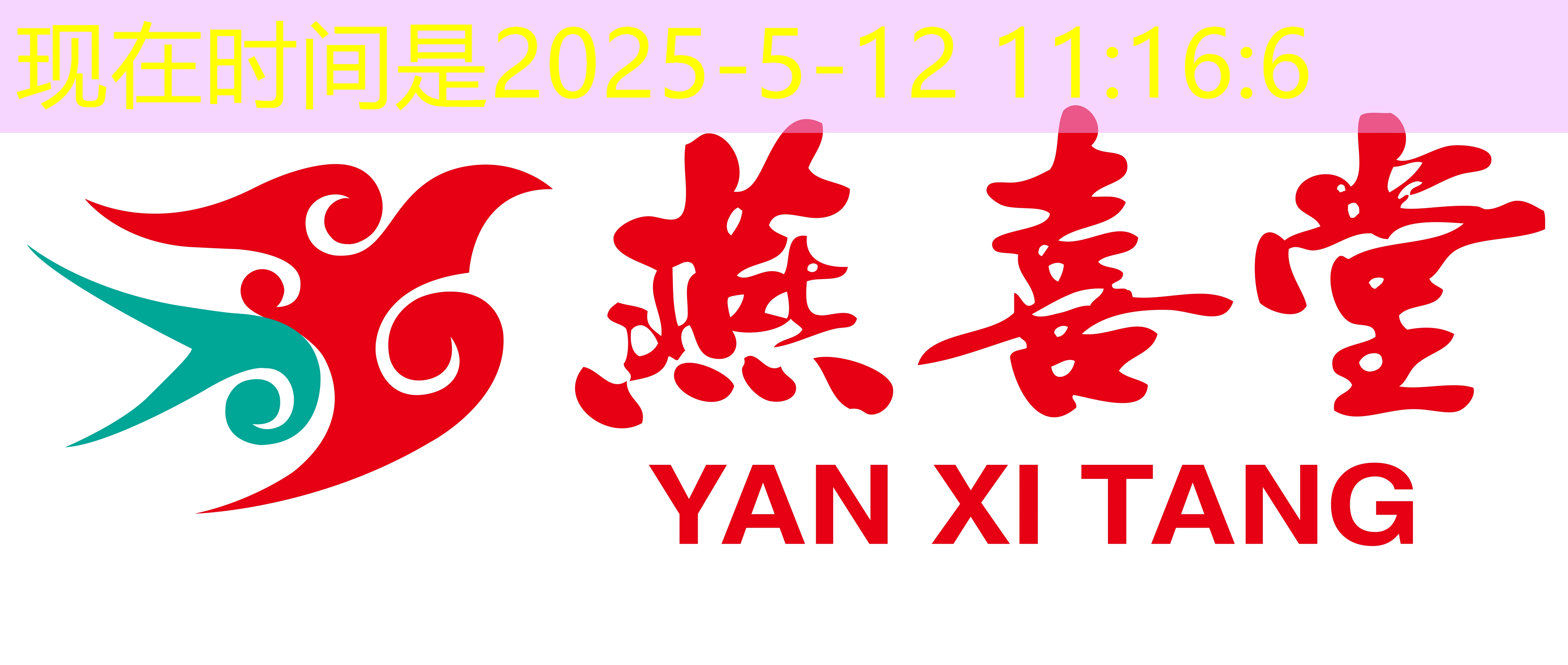 蓝图备用线路2：构建稳健基础设施的关键策略
