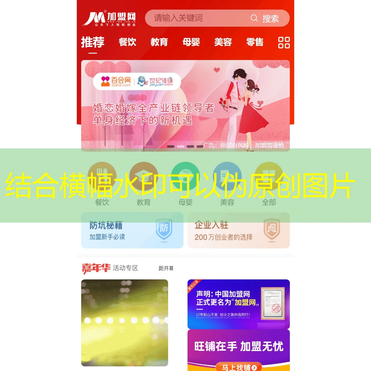蓝图娱乐平台提现审核不通过怎么办 详解蓝图娱乐平台提现审核不通过的处理流程与常见问题