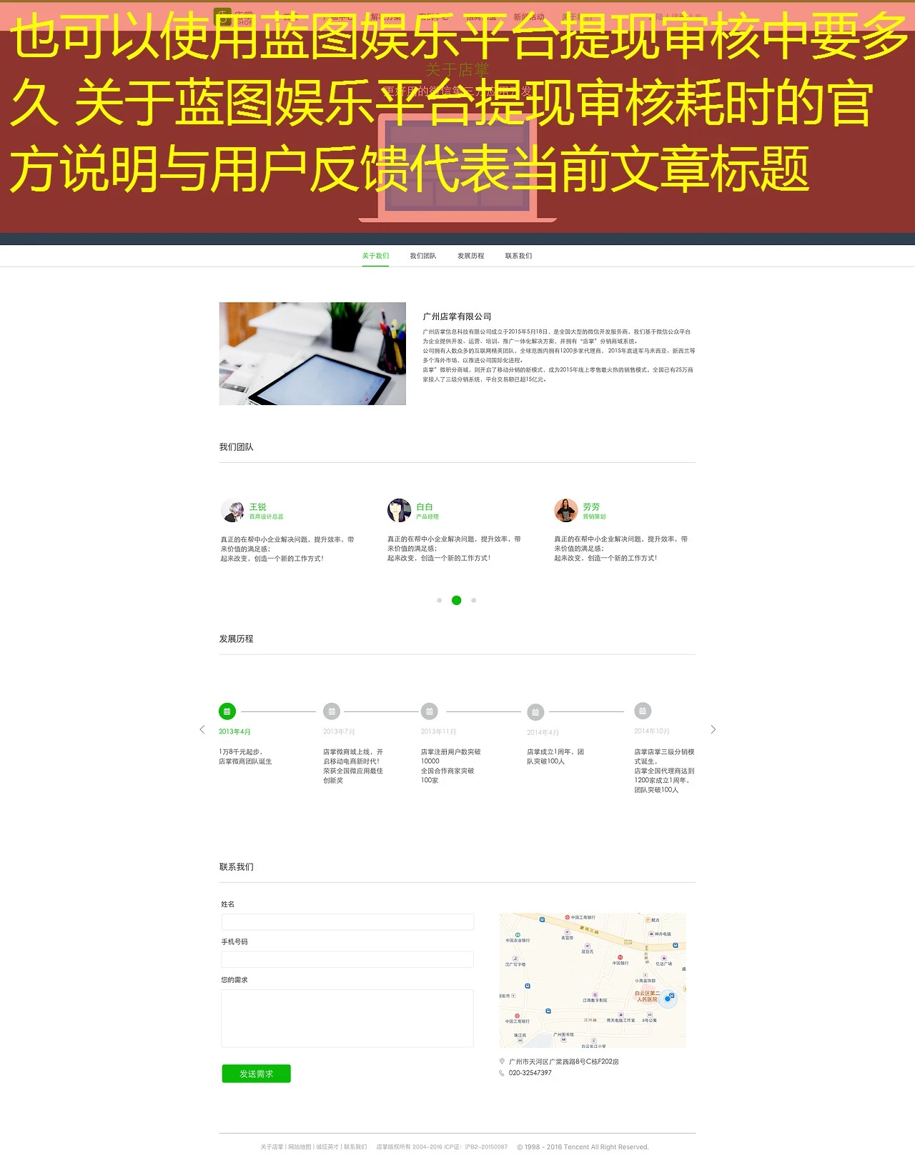 蓝图娱乐平台提现审核中要多久 关于蓝图娱乐平台提现审核耗时的官方说明与用户反馈 蓝图娱乐平台提现审核中要多久 关于蓝图娱乐平台提现审核耗时的官方说明与用户反馈