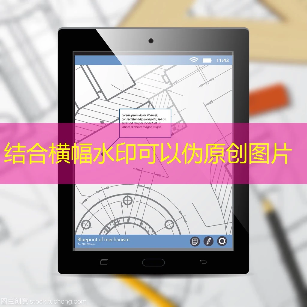 探索娱乐新境界：蓝图娱乐iOS下载全攻略