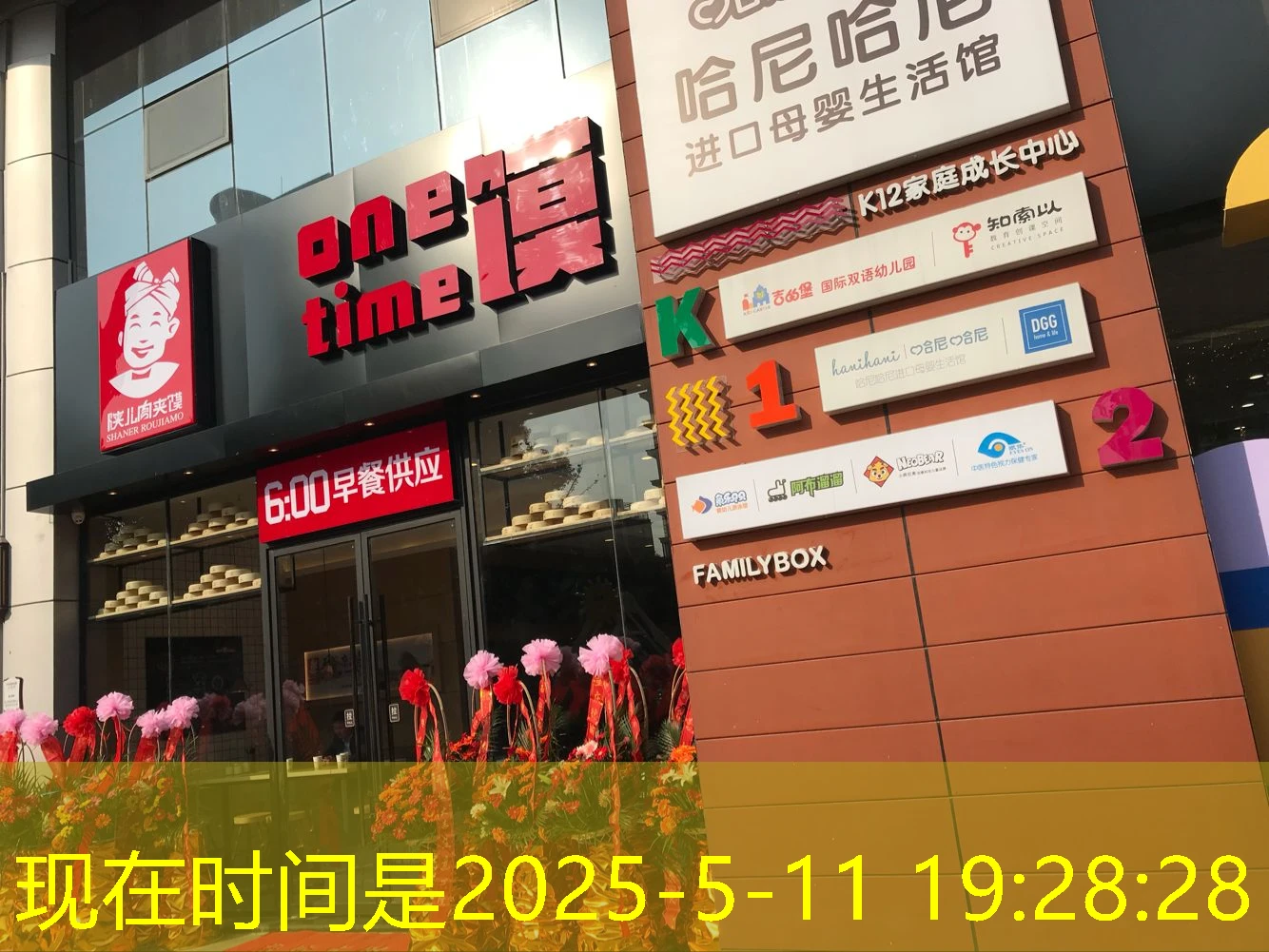 # 如何成为蓝图娱乐代理