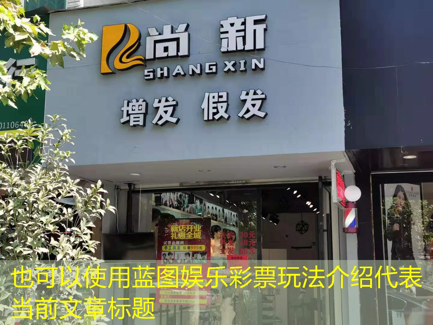 蓝图娱乐彩票玩法介绍 蓝图娱乐彩票玩法介绍