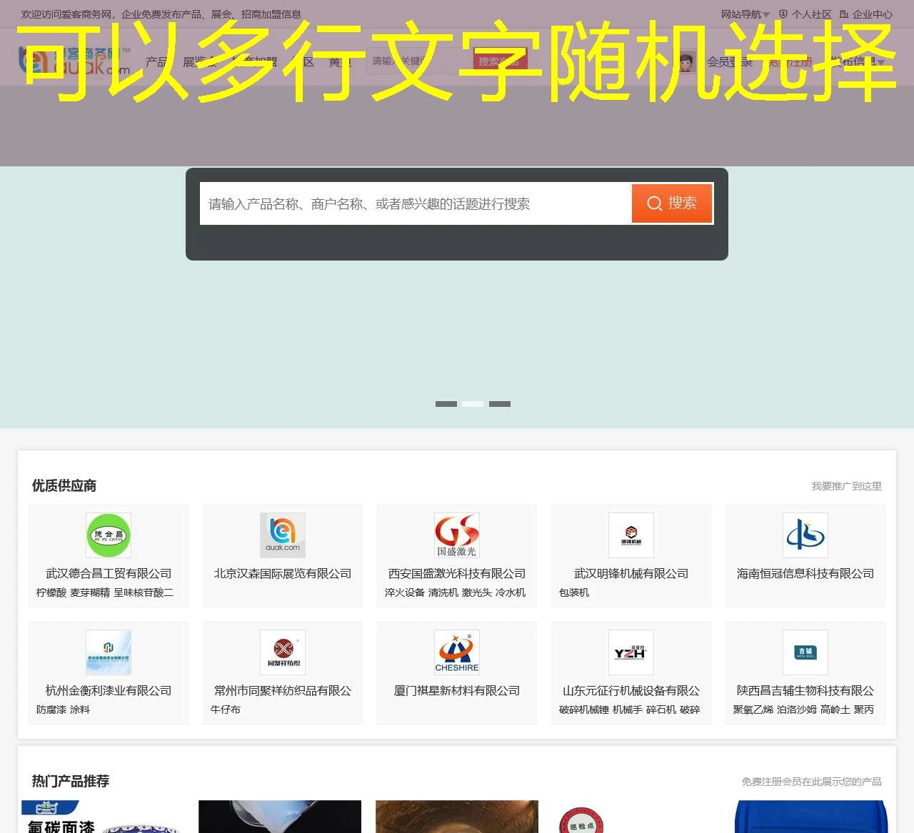 蓝图娱乐城在线客服：您的专属游戏助手