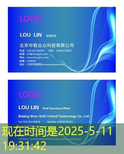 蓝图娱乐手机扫码登录:便捷与安全的双重保障 蓝图娱乐手机扫码登录:便捷与安全的双重保障