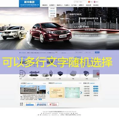开启财富之门：蓝图老虎机代理加盟深度解析