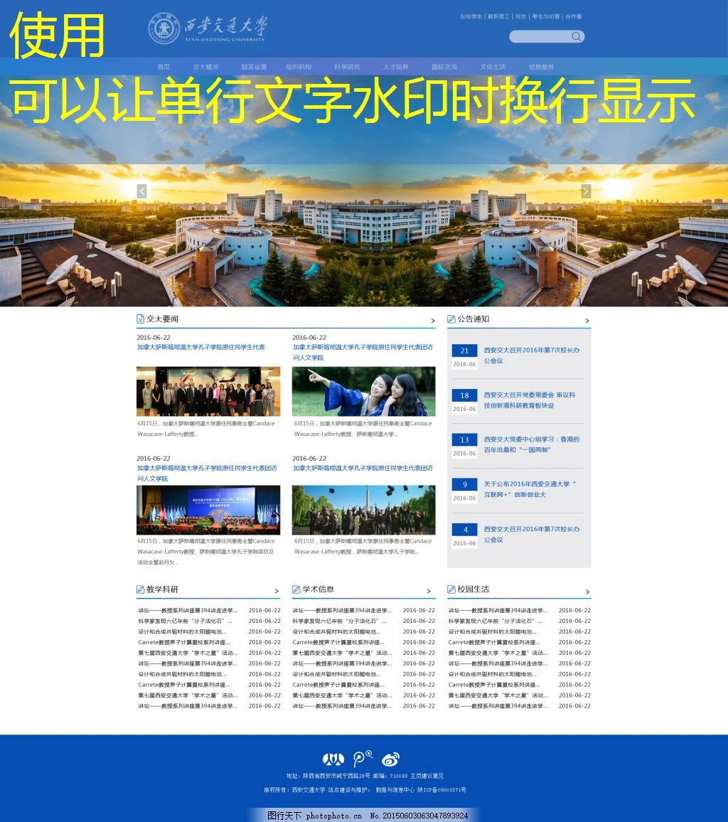 蓝图娱乐线路检测官方网站平台：保障您的娱乐体验