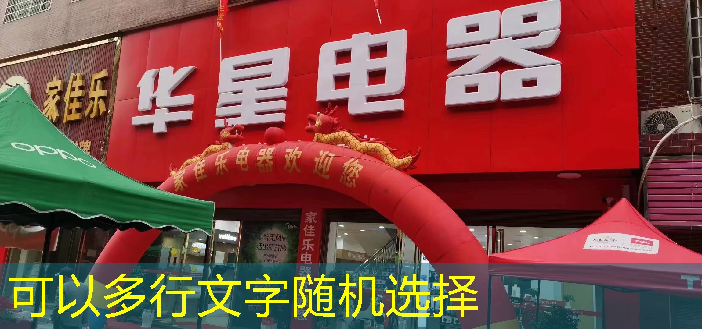 蓝图招商-代理合作政策:共赢未来的关键 蓝图招商-代理合作政策:共赢未来的关键