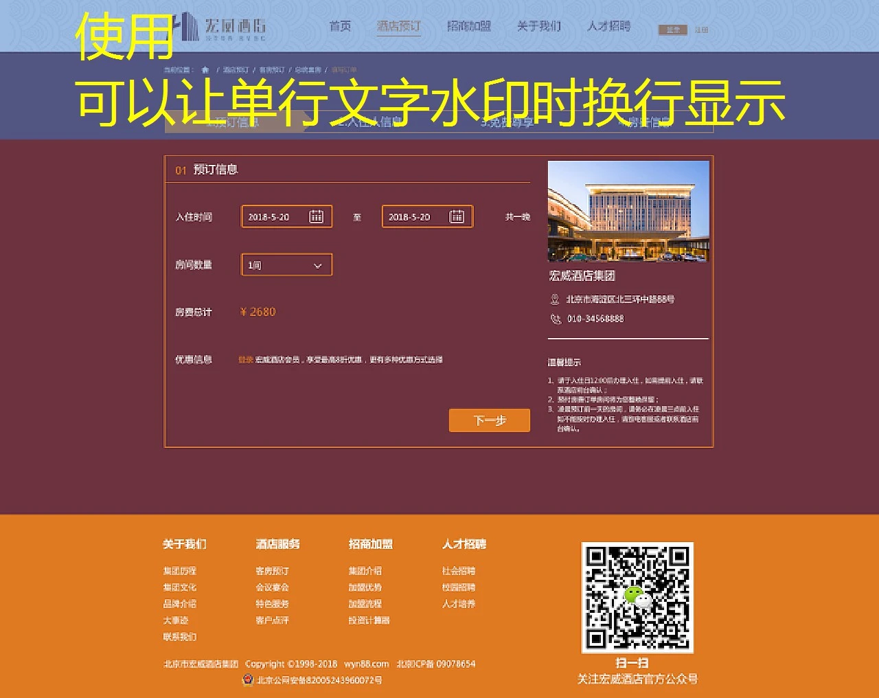 蓝图娱乐APP下载安装：开启您的娱乐新体验