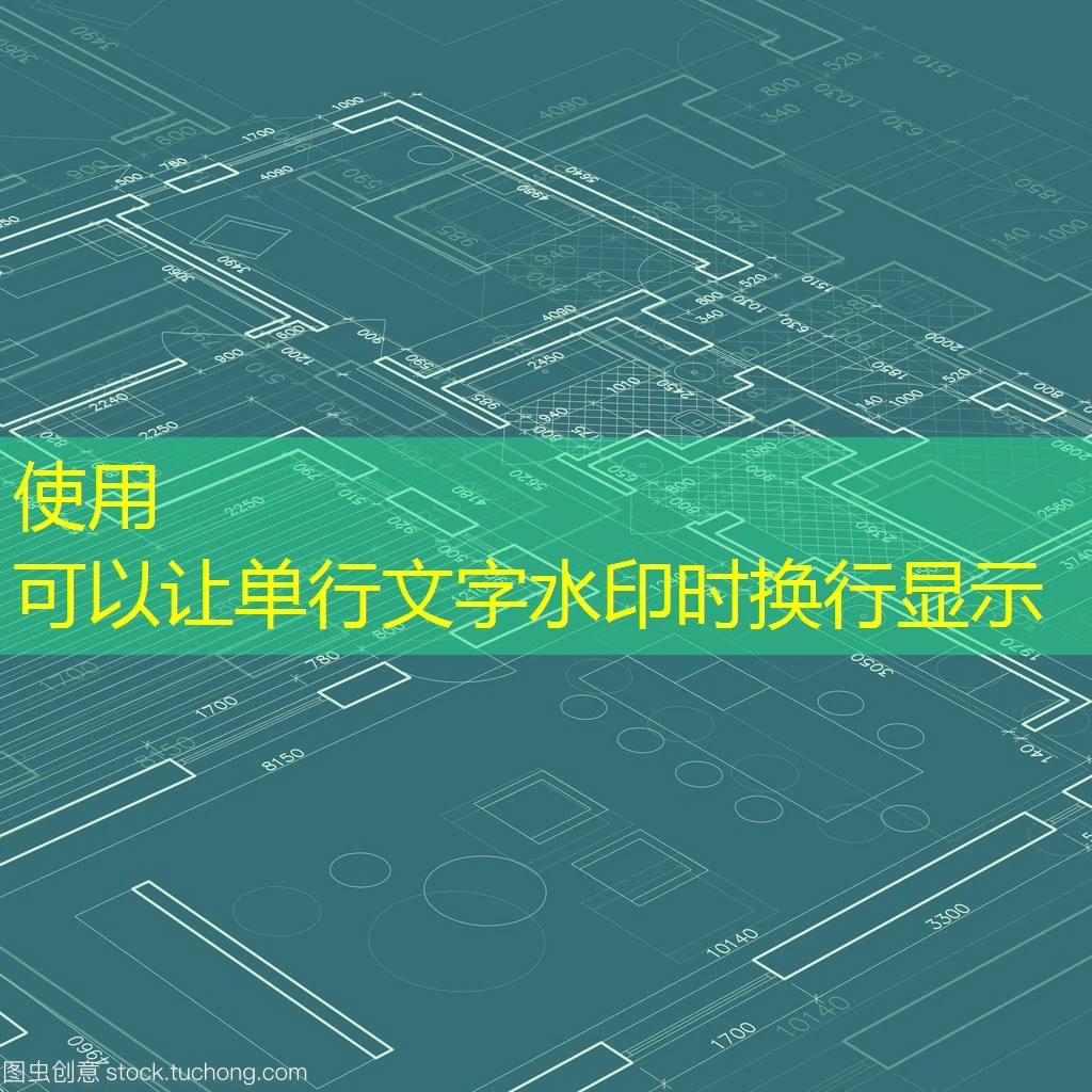 蓝图电脑版：高效设计与创作利器