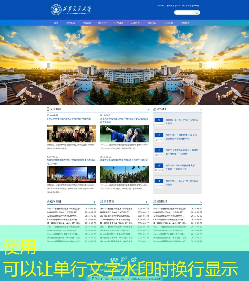 蓝图招商电话:开启您的商业帝国之路 蓝图招商电话:开启您的商业帝国之路