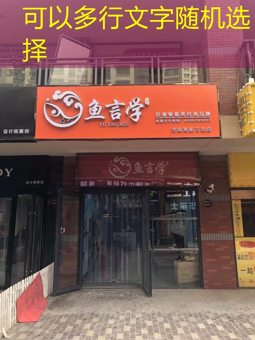 探索“蓝图棋牌注册送”的魅力：免费体验与赢奖策略