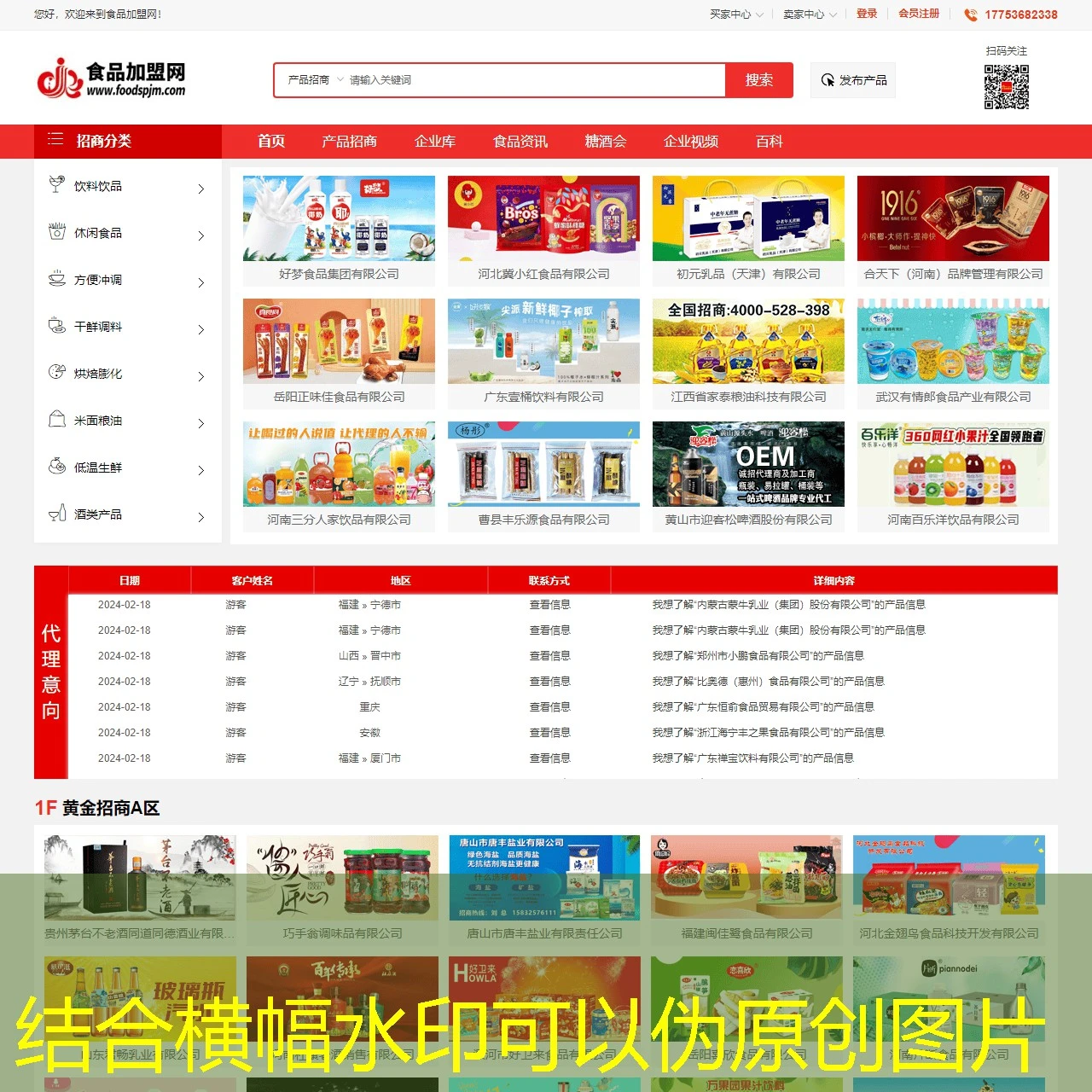 蓝图娱乐资金安全有保障吗？深度解析与用户必看指南