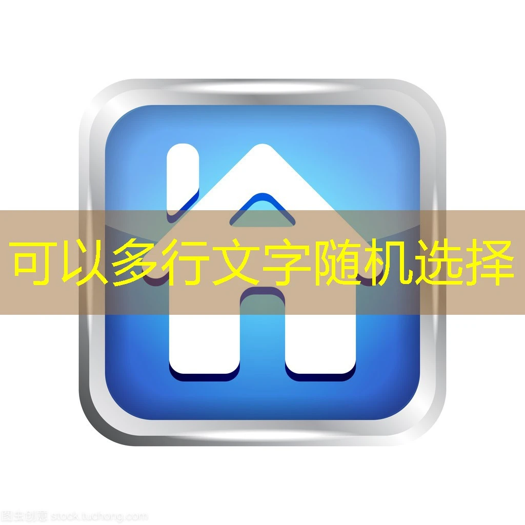# 蓝图娱乐登录教程
