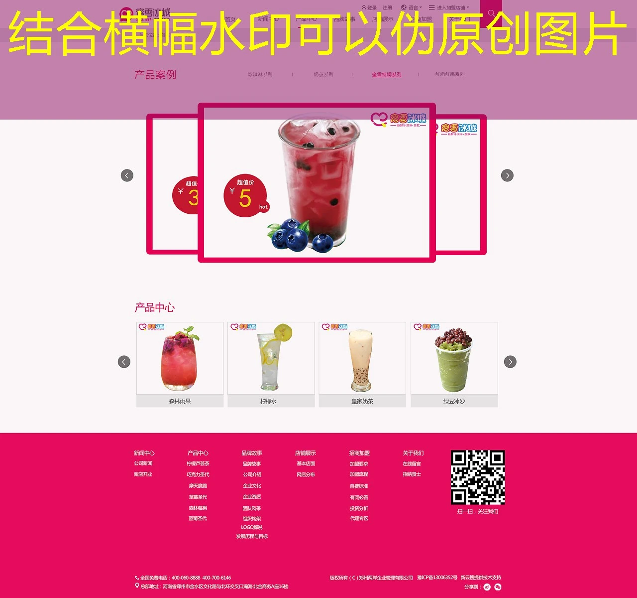 蓝图娱乐忘记登录密码怎么办 如何找回蓝图娱乐忘记的登录密码？账号恢复步骤