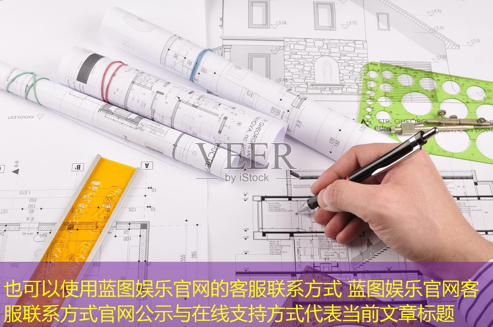 蓝图娱乐官网的客服联系方式 蓝图娱乐官网客服联系方式官网公示与在线支持方式