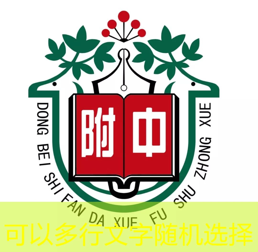蓝图招商加盟：佣金与底薪的设置与优势