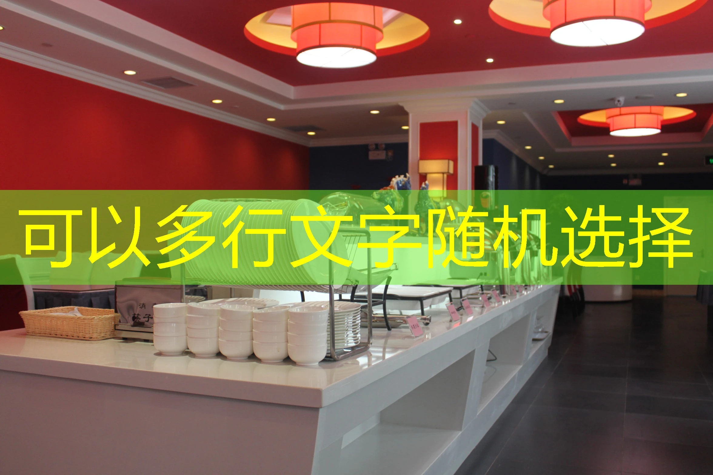 蓝图一级代理：开启商业成功的加速器
