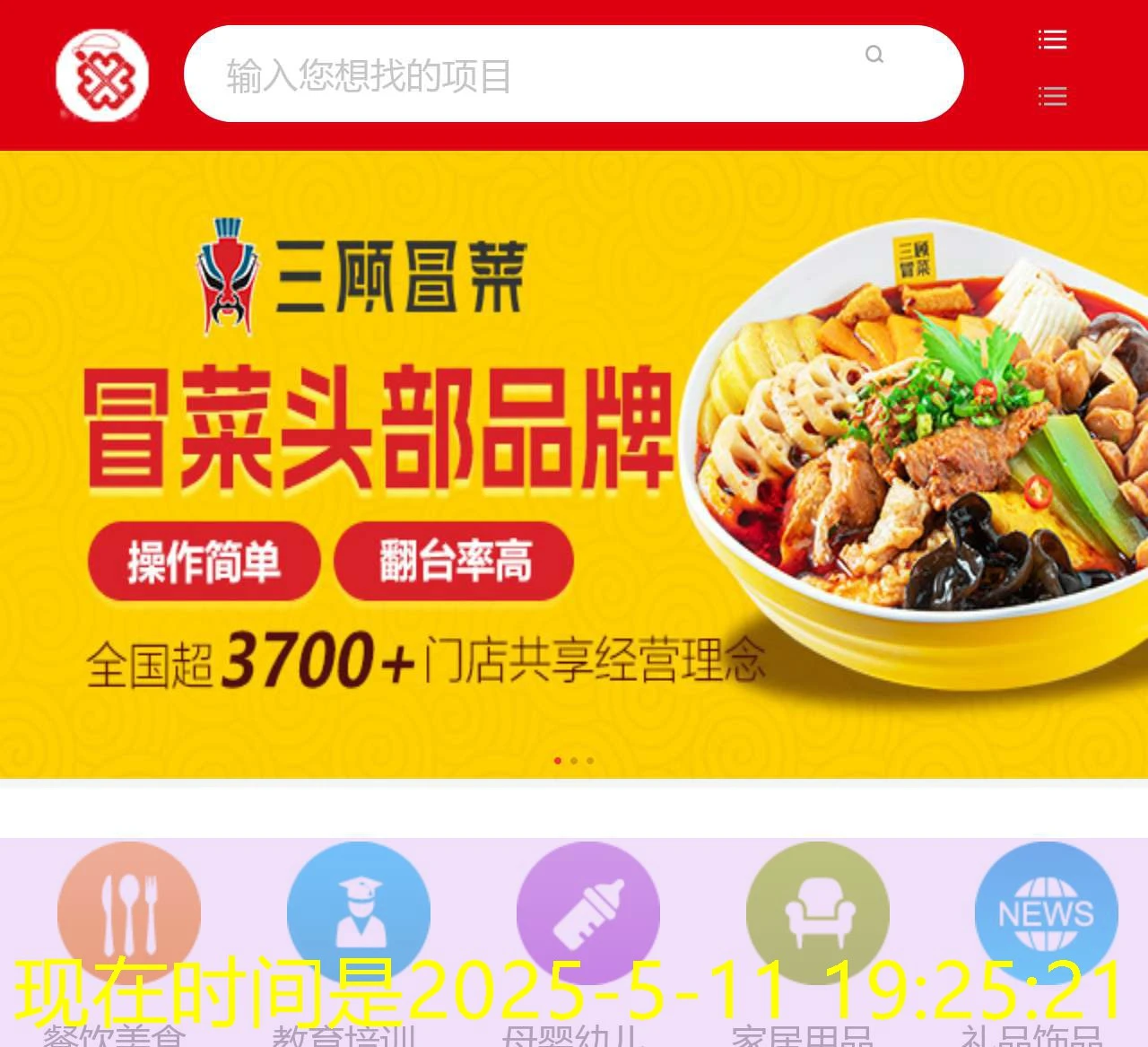 # 蓝图娱乐app官方网站下载安装 # 蓝图娱乐app官方网站下载安装