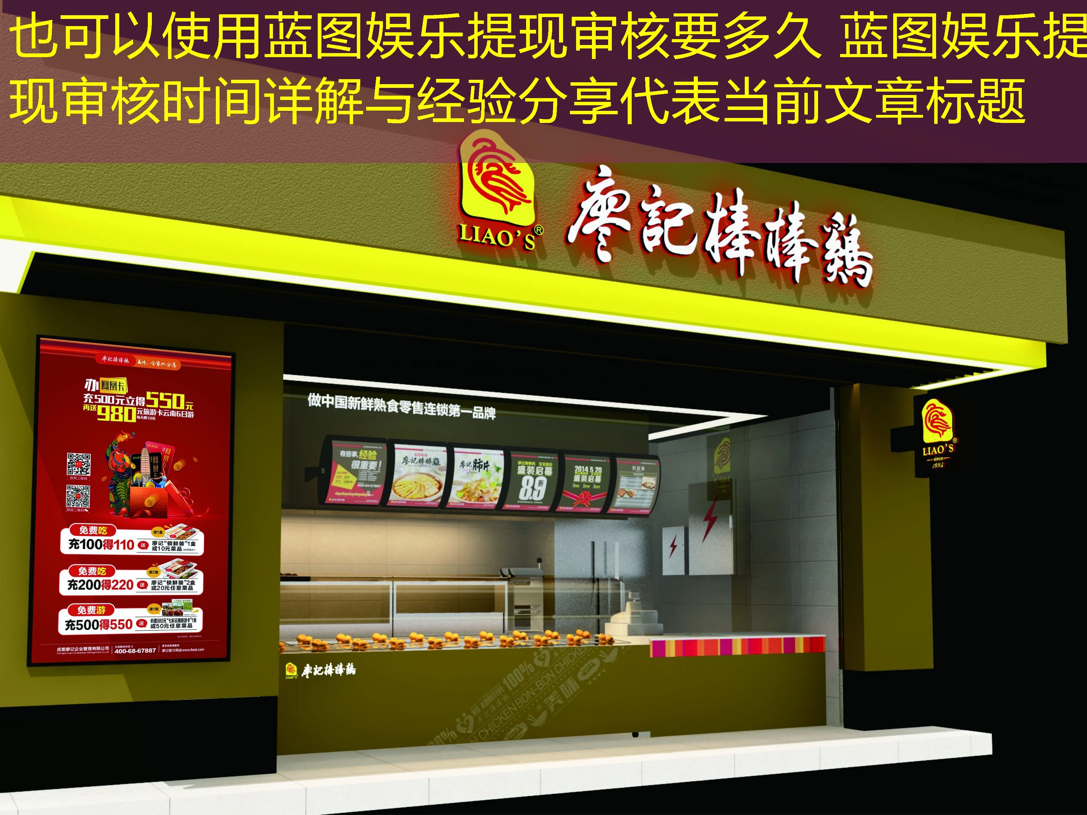 蓝图娱乐提现审核要多久 蓝图娱乐提现审核时间详解与经验分享