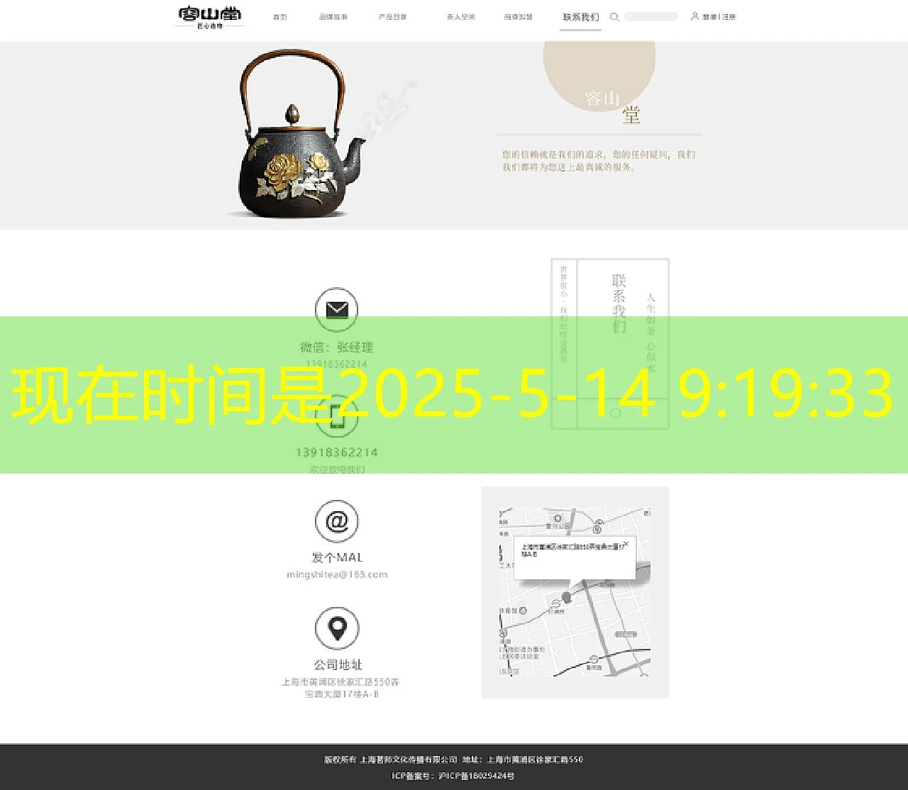 # 蓝图代理申请表格