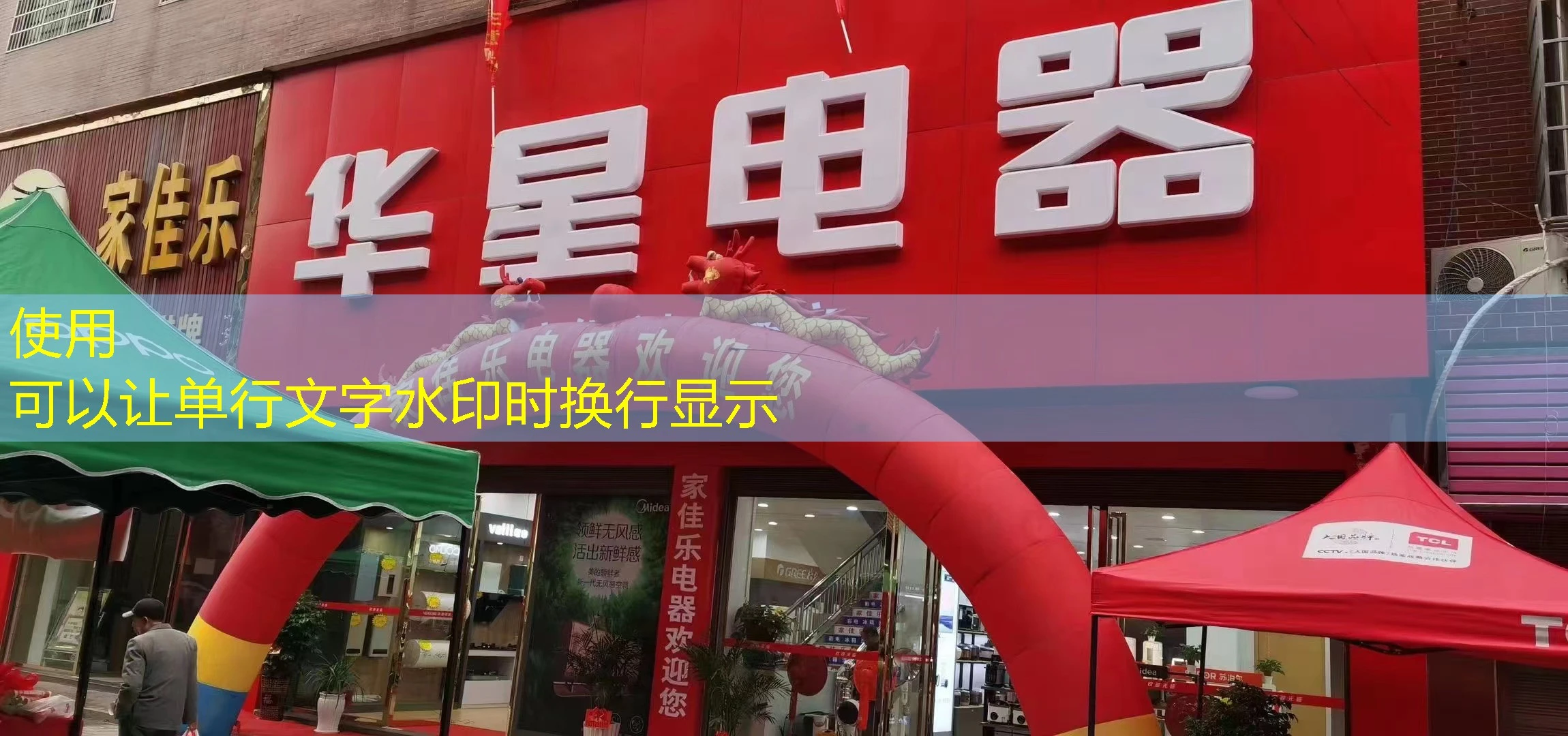 蓝图招商-代理合作政策：共赢未来的关键